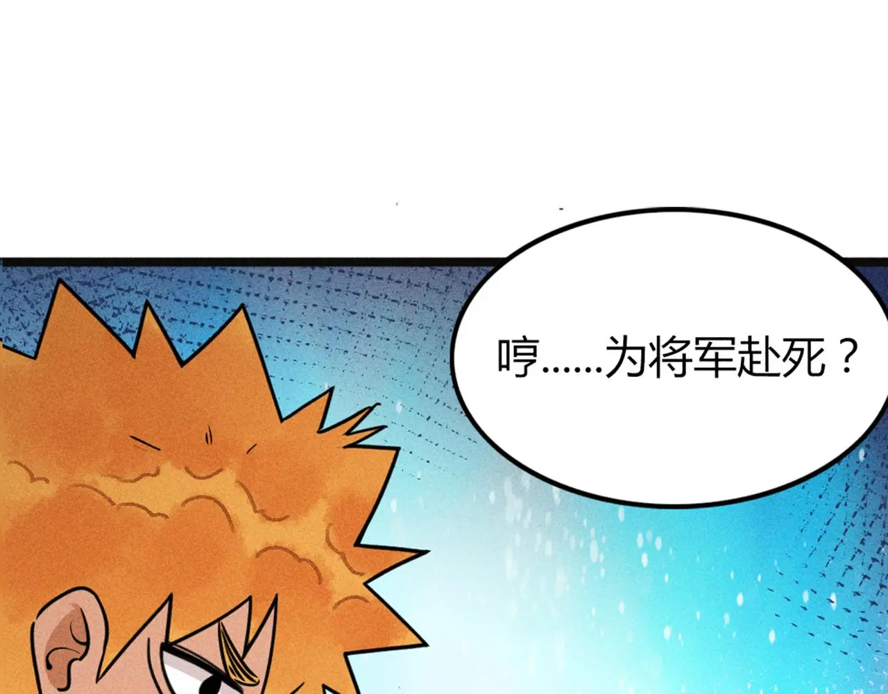 25群狼御狩128