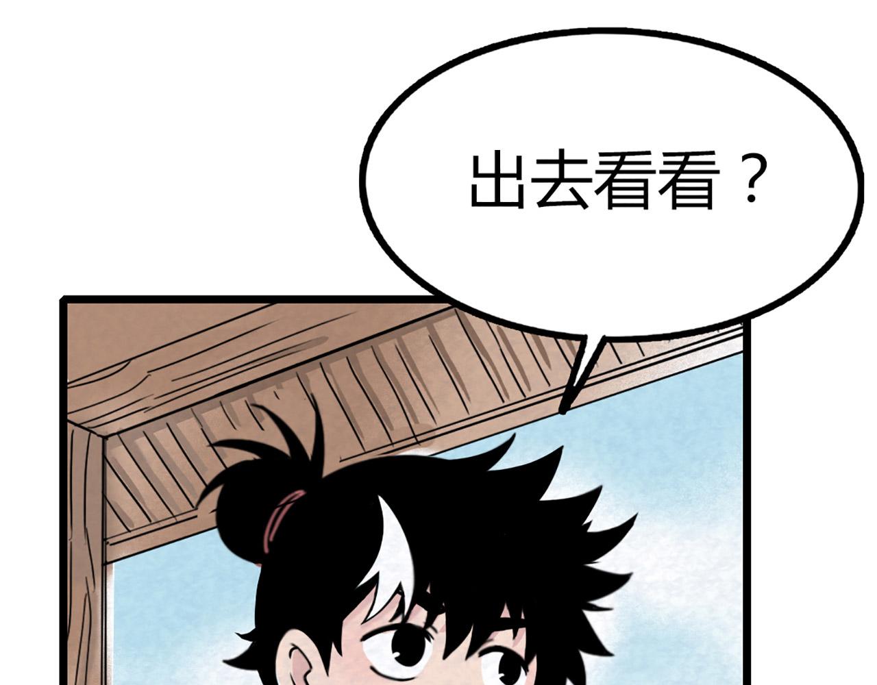 12我是万中无一！127