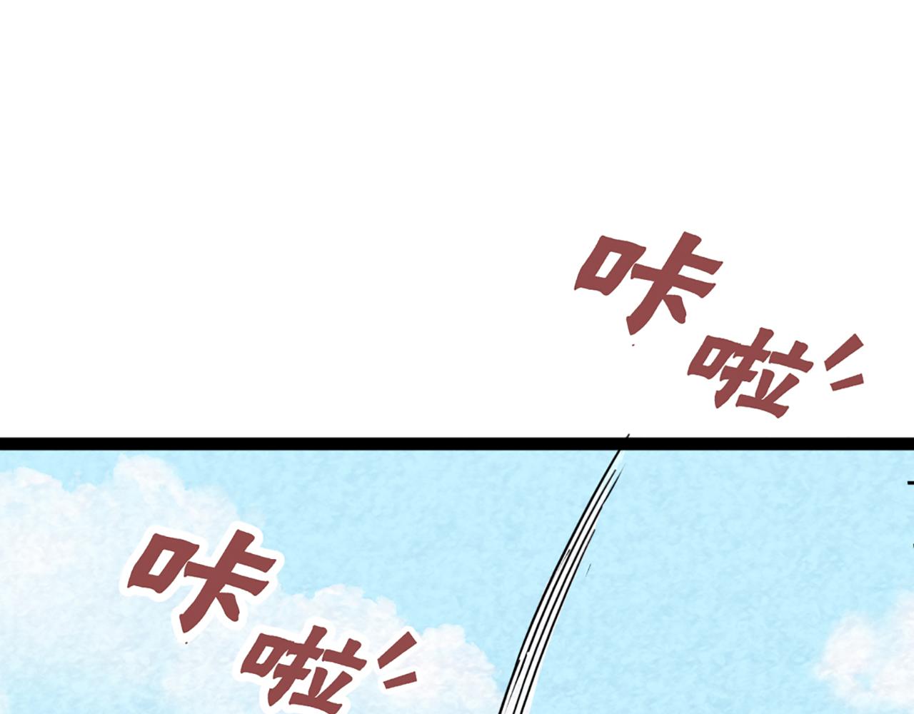 08不要回答他啊！153