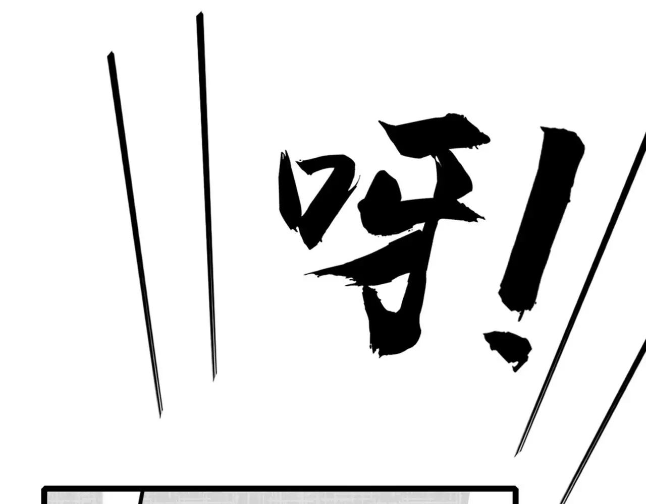 28白狼之耻176
