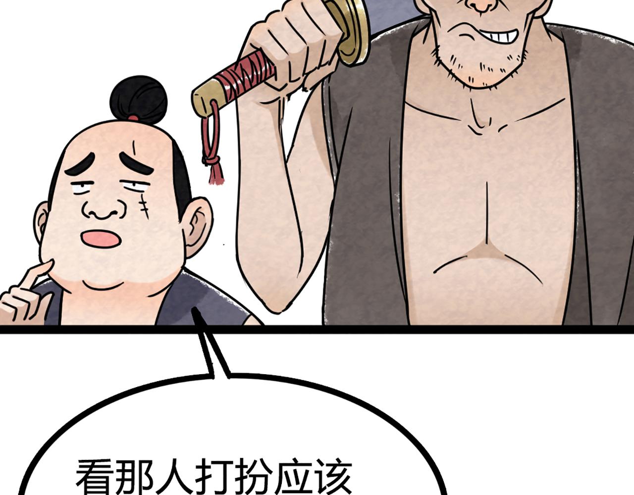 08不要回答他啊！178