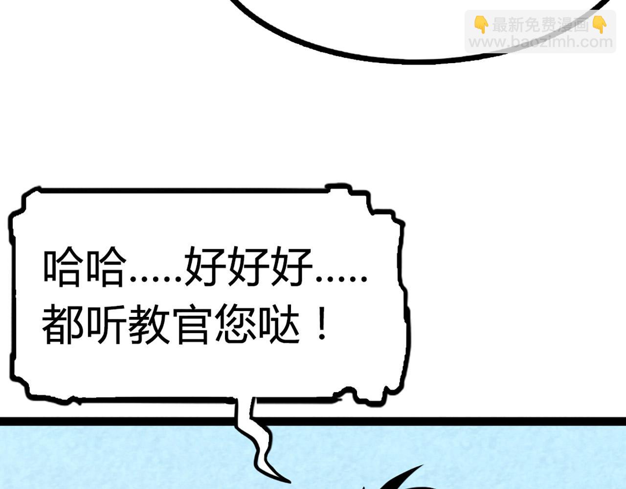 11无敌霸王枪！！57