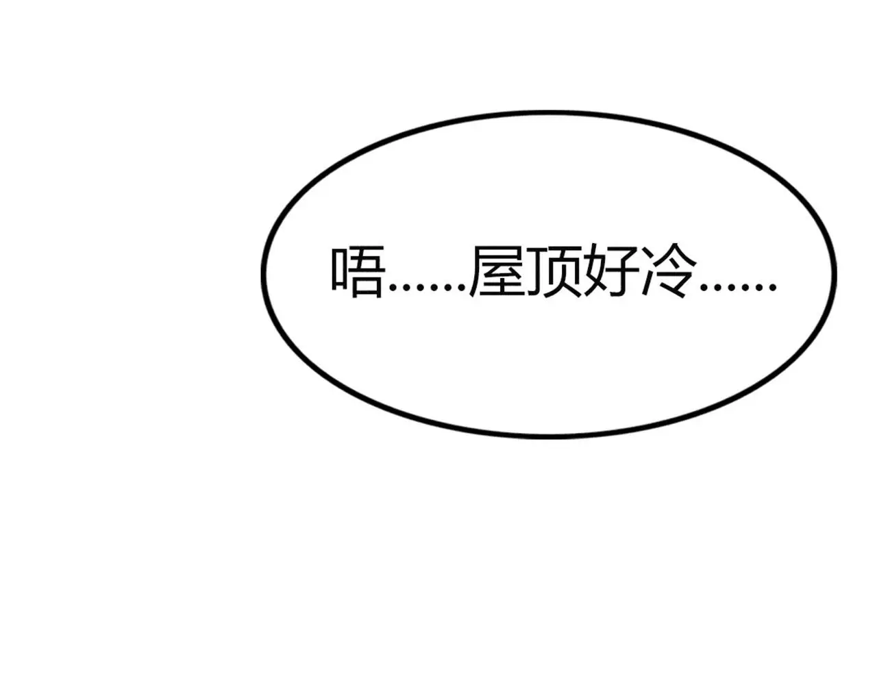 23东岛的澡堂不一般呐！196