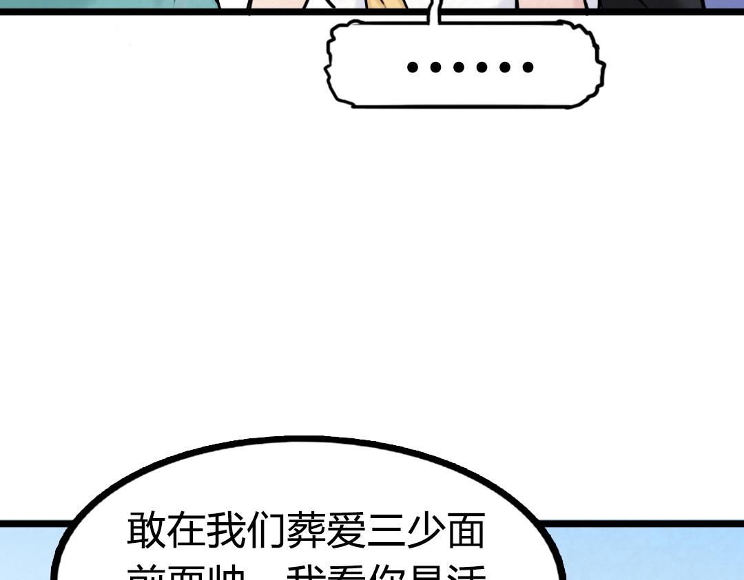 01关于我行侠仗义被打66