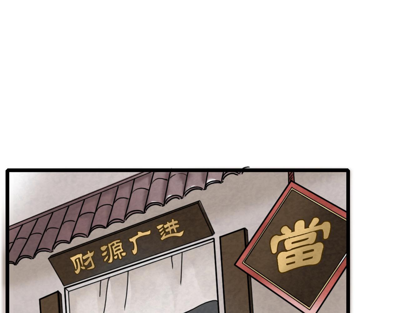 14你的行李我笑纳了！198