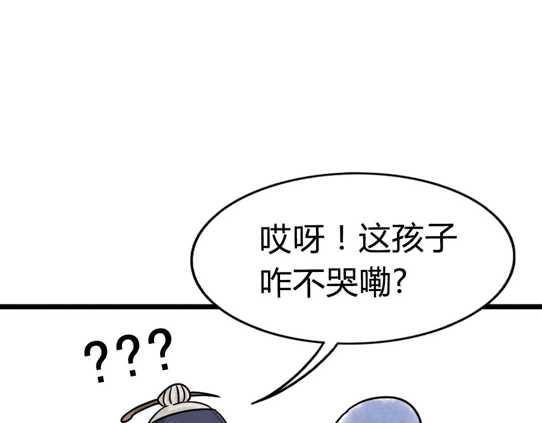 01关于我行侠仗义被打242