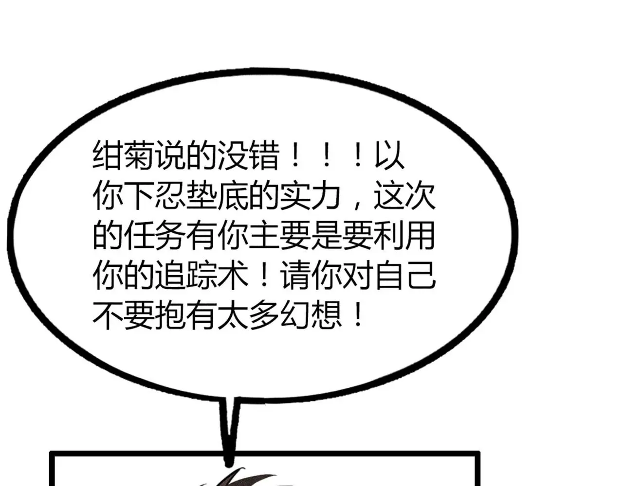 26小心！有埋伏！167