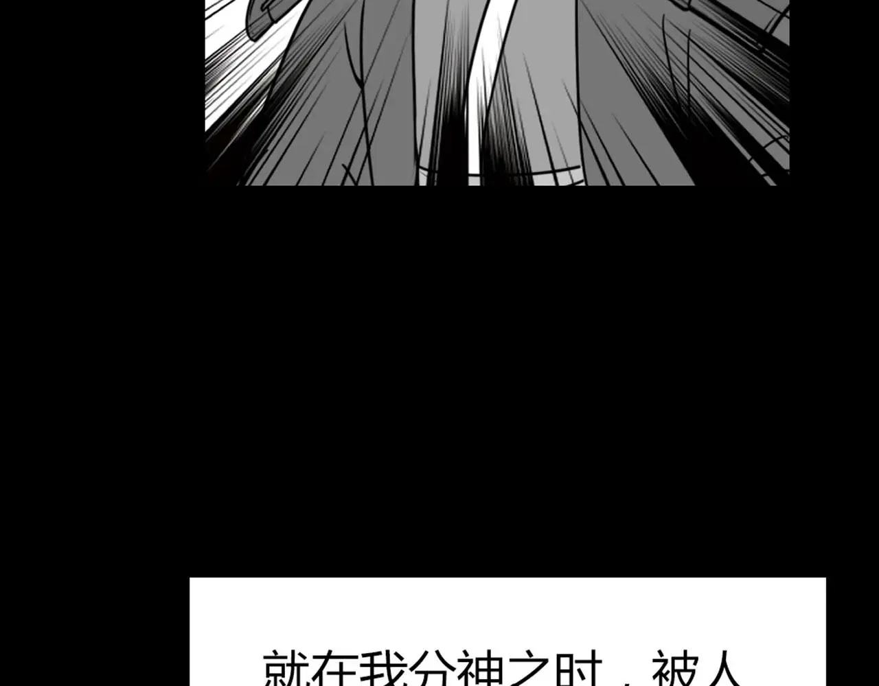 28白狼之耻36