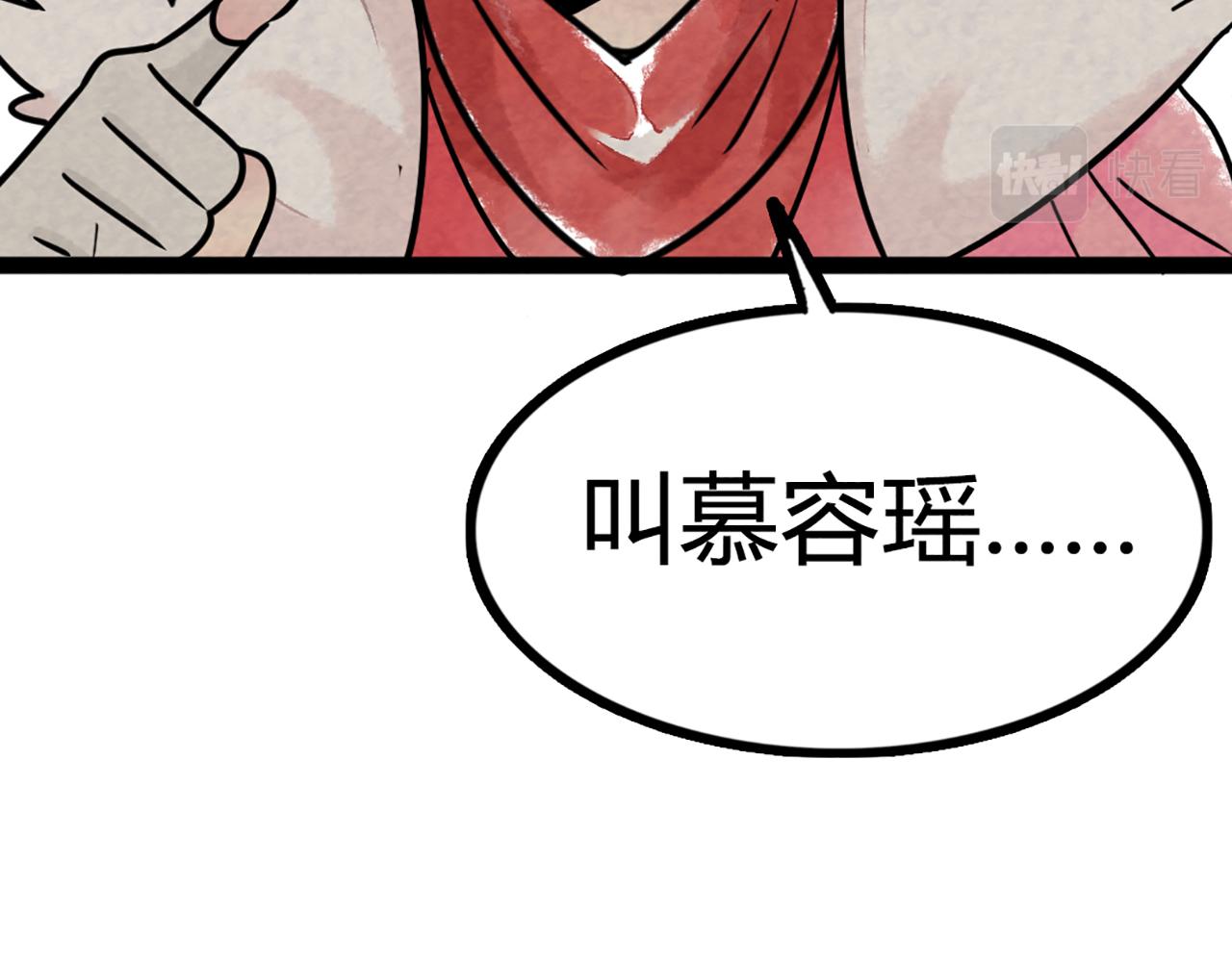 08不要回答他啊！81