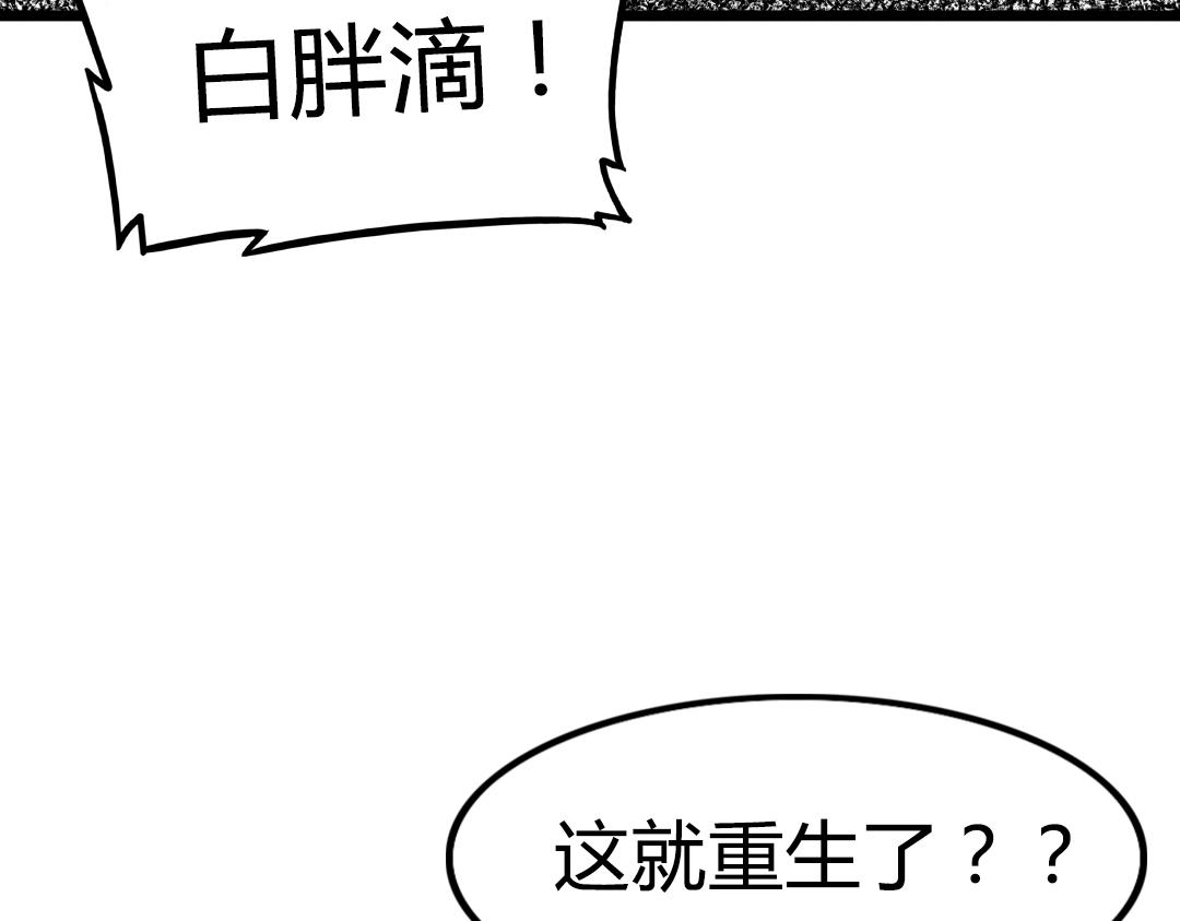 01关于我行侠仗义被打239