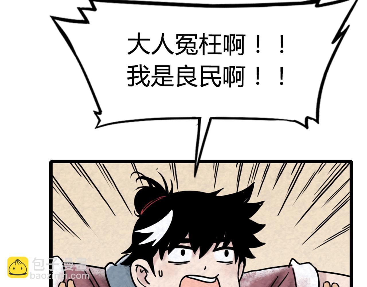 15面摊做错了什么？191
