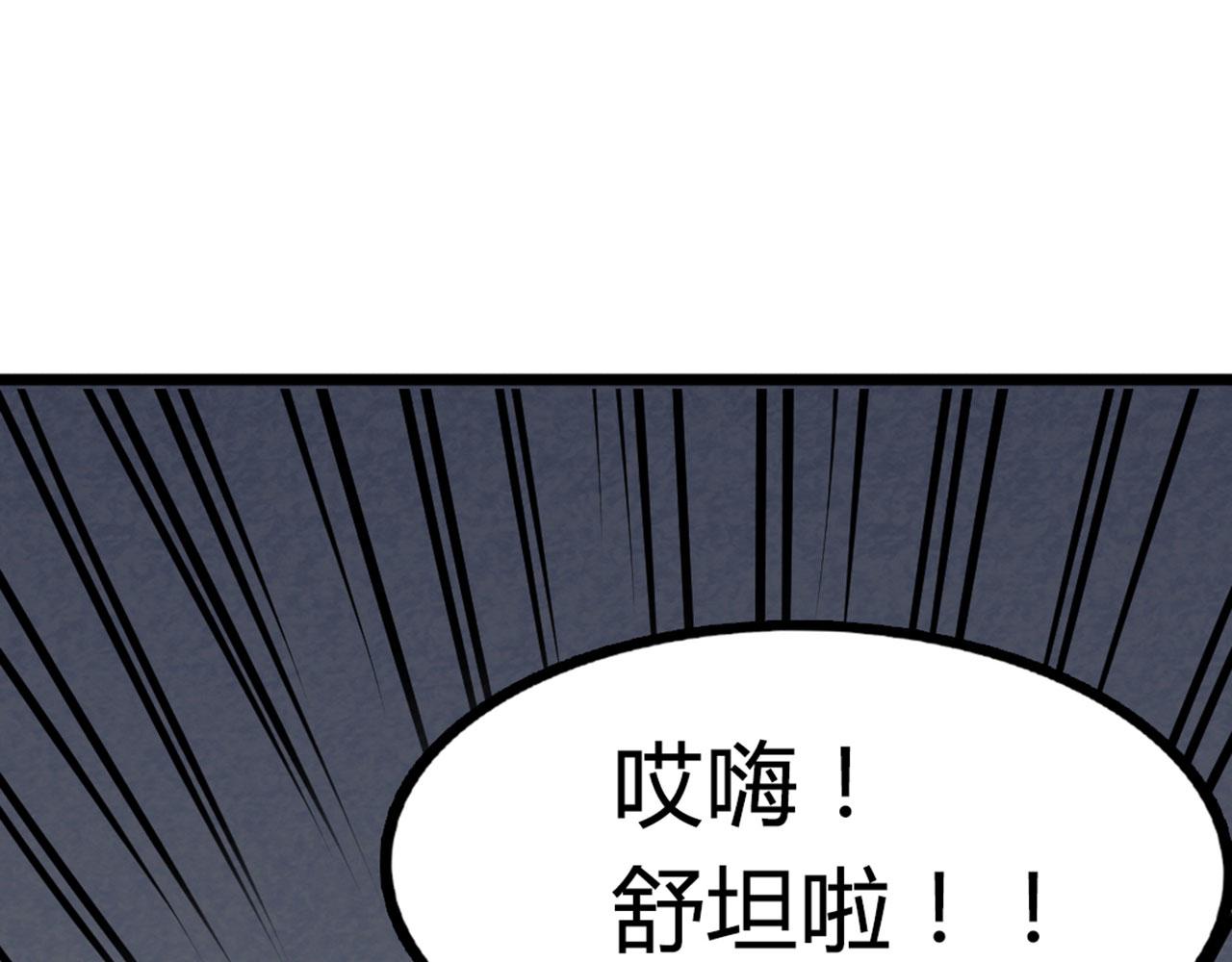 16几张纸的缘分84