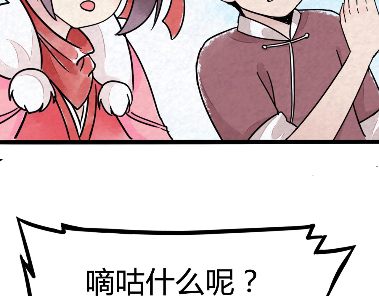 08不要回答他啊！193