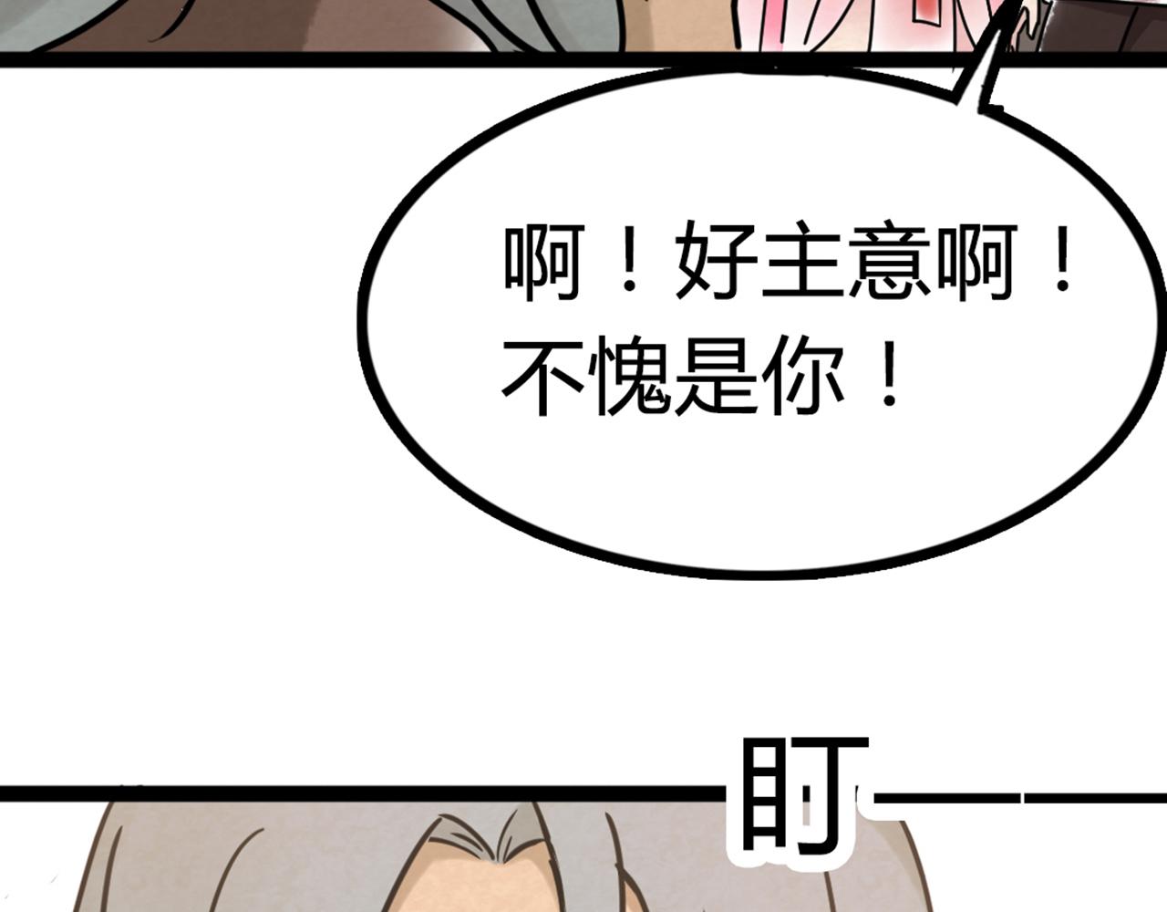 06大人你听我狡辩!!266