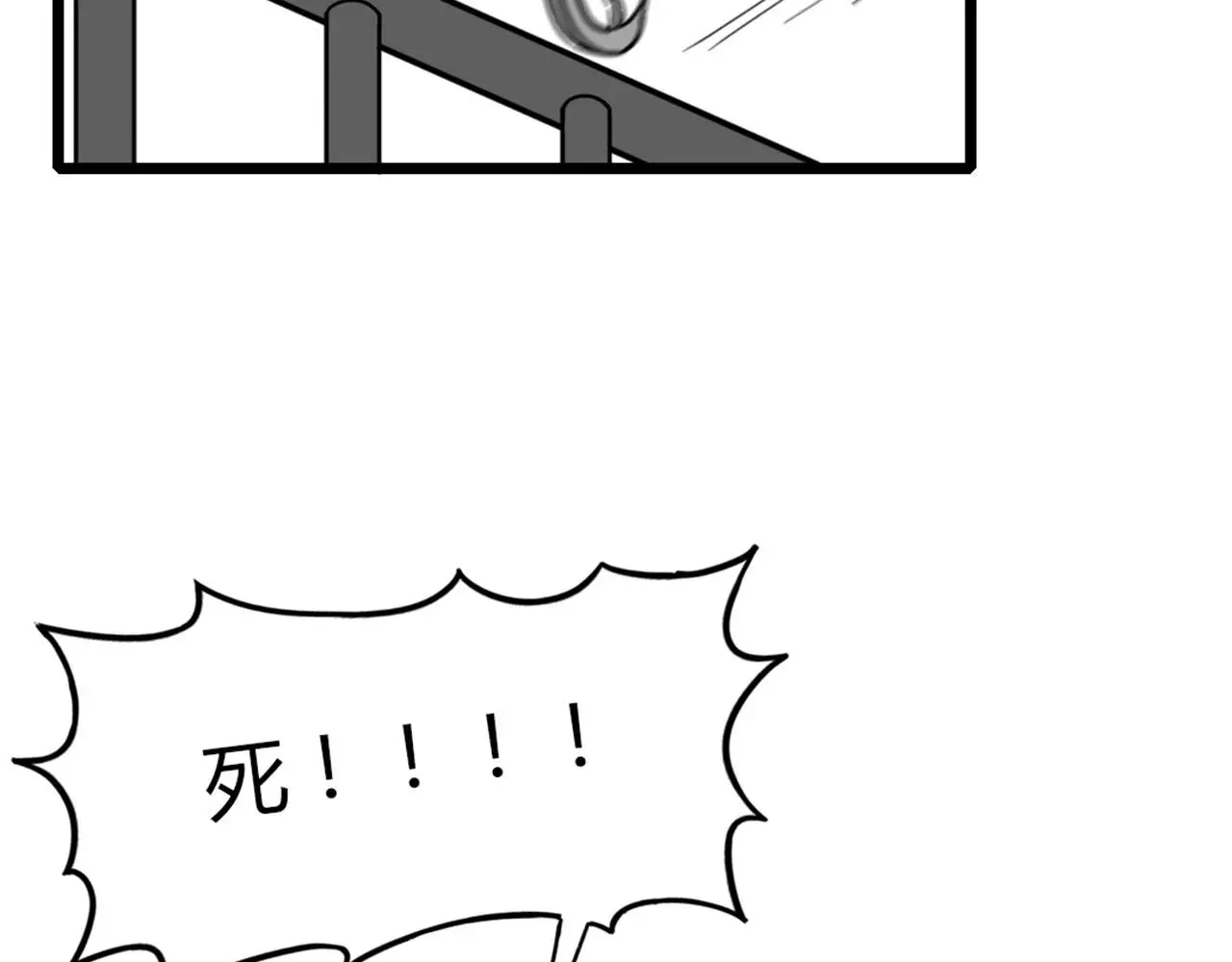 29迎风一刀斩！59