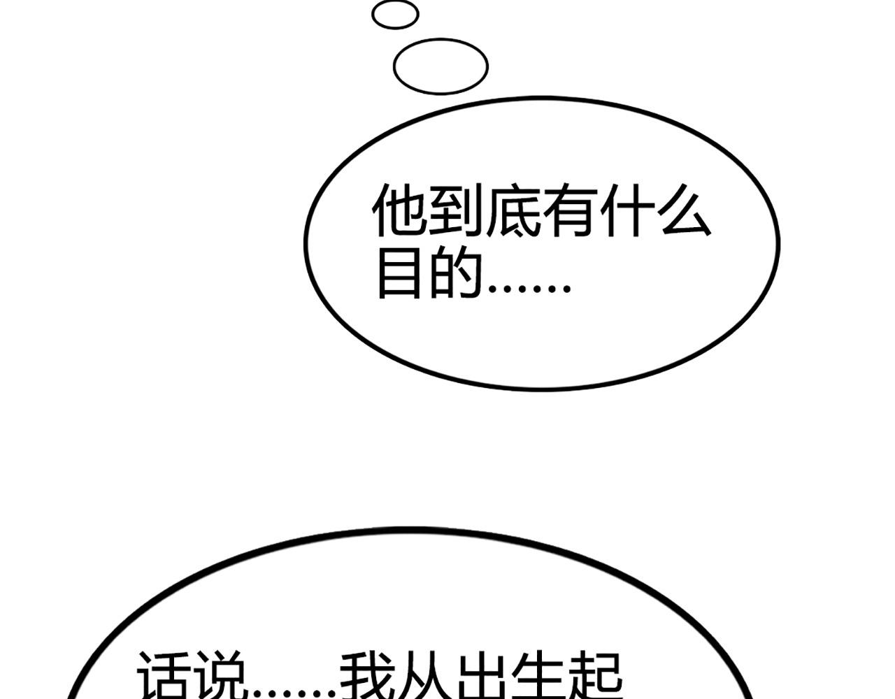 11无敌霸王枪！！290