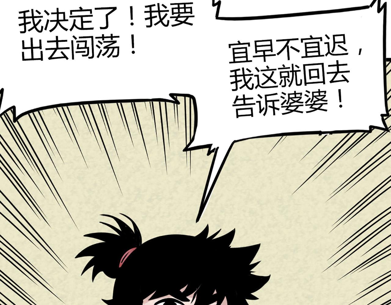 12我是万中无一！172