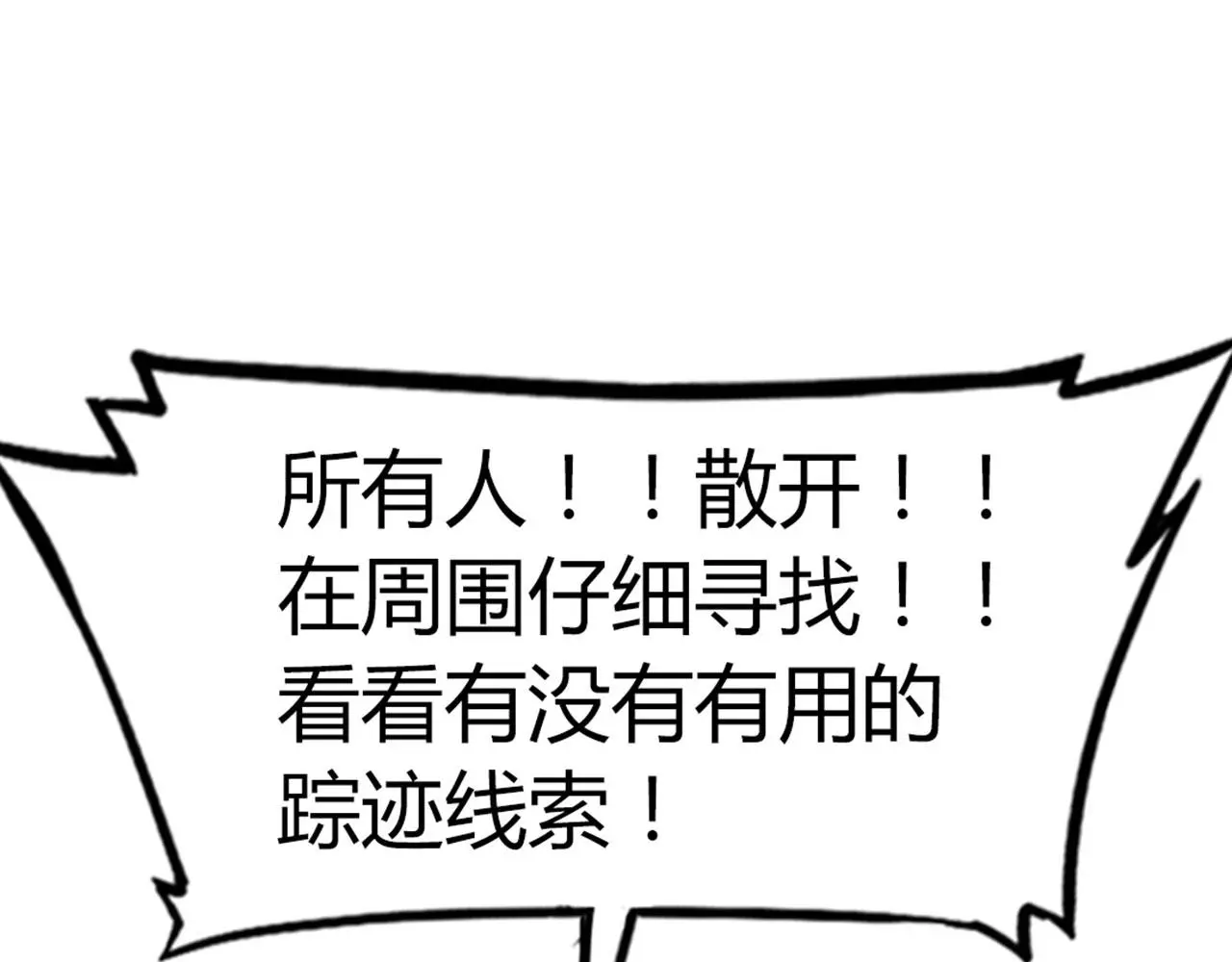 19这个狗蛋很值钱！128