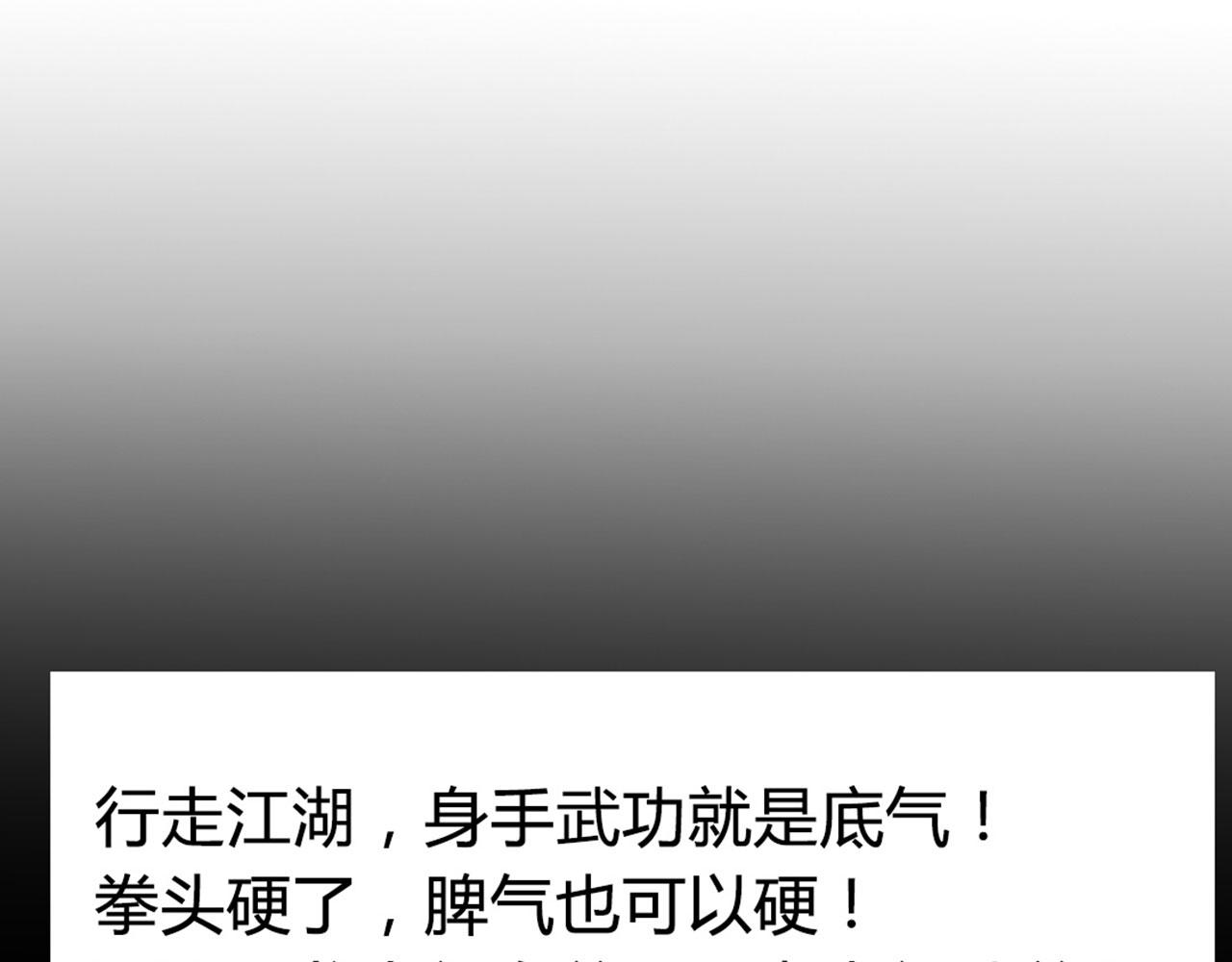 13镇长的三个考验38