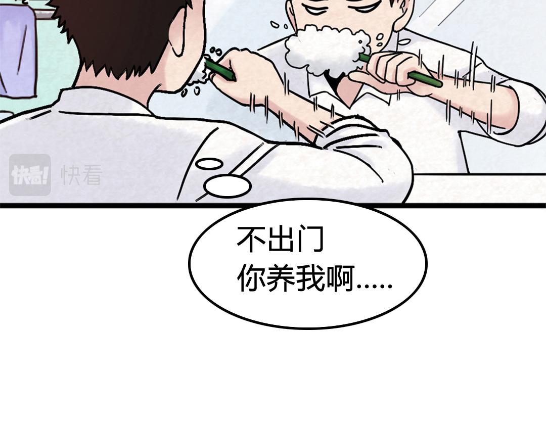 01关于我行侠仗义被打25