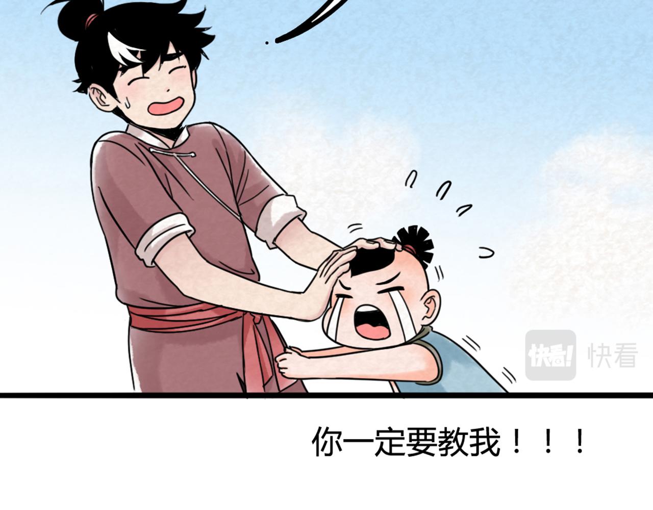 03对不起，我是主角！217