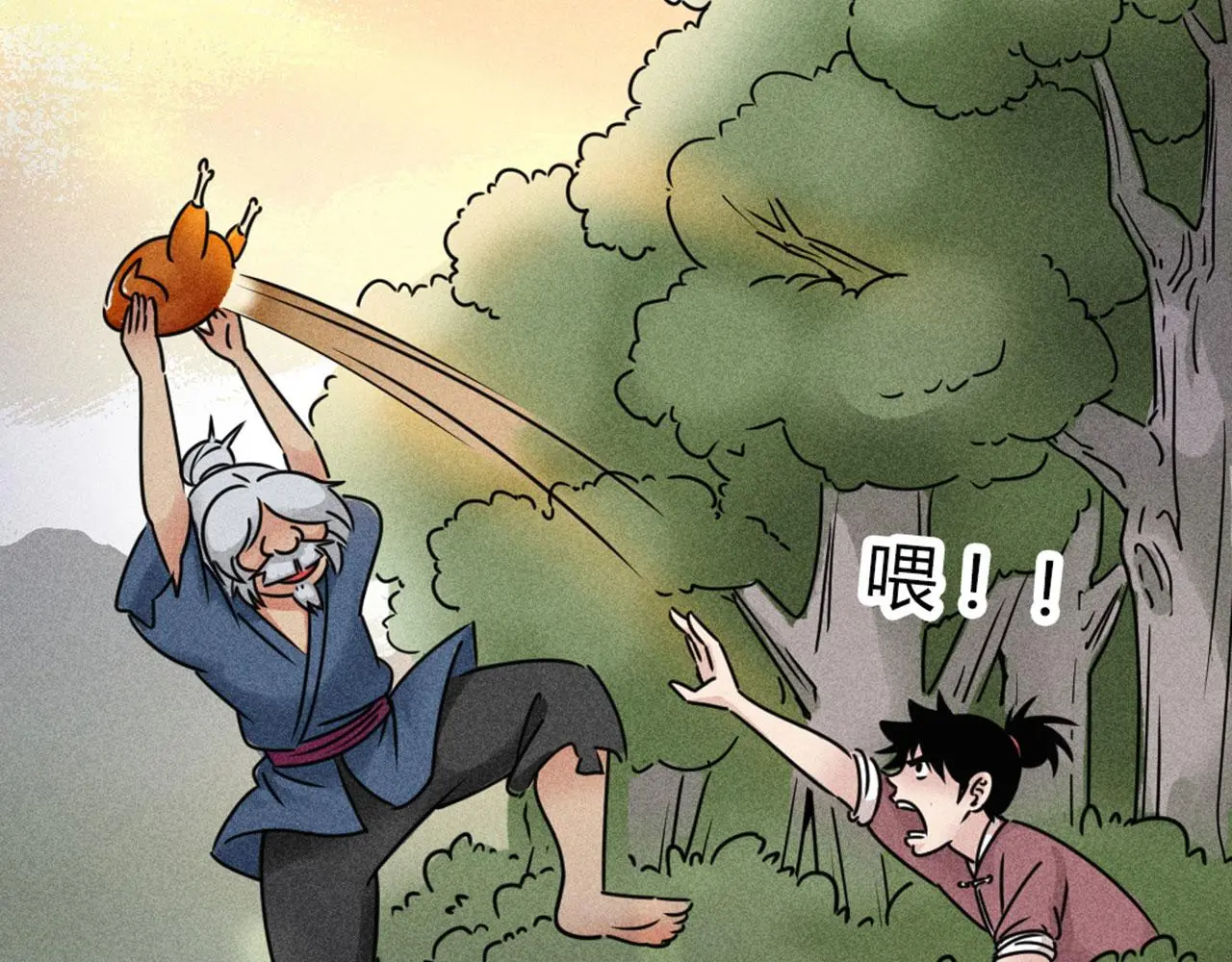 19这个狗蛋很值钱！191