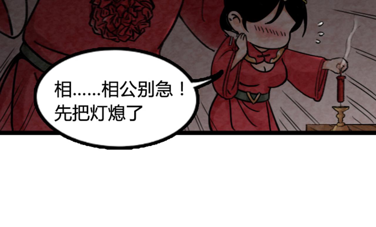 03对不起，我是主角！11