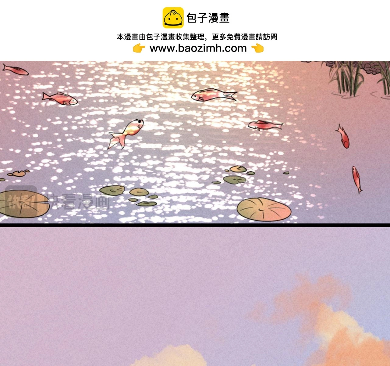 21小姐姐救星1