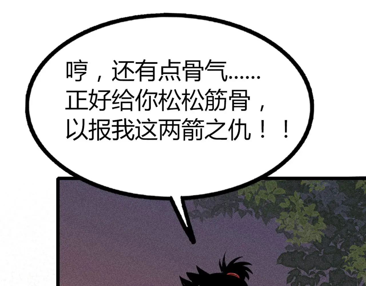 25群狼御狩57