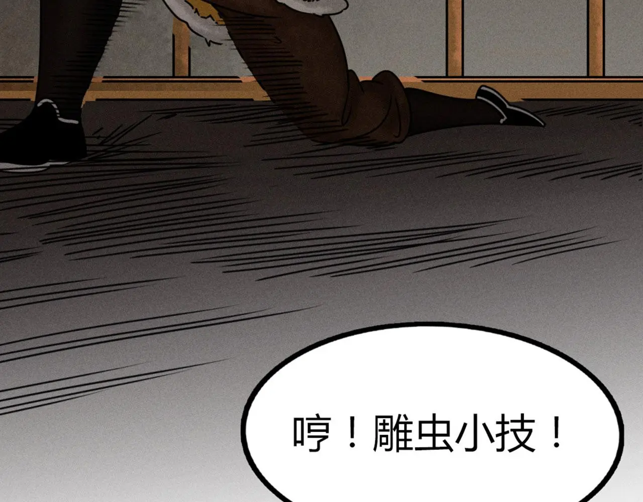 21小姐姐救星160