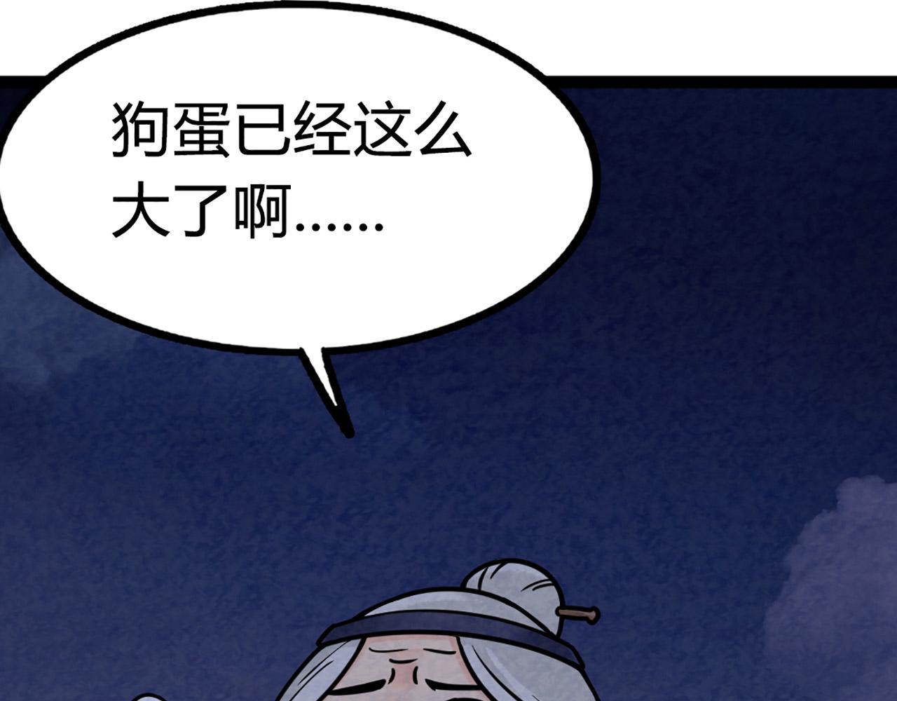 10教练我想学武功！189