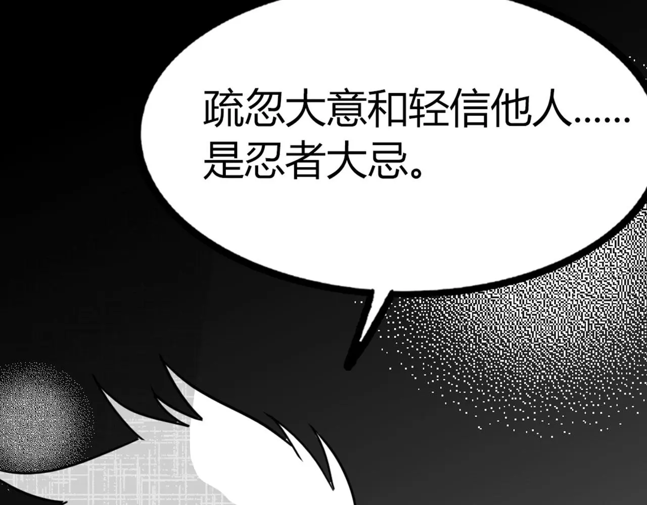 28白狼之耻54
