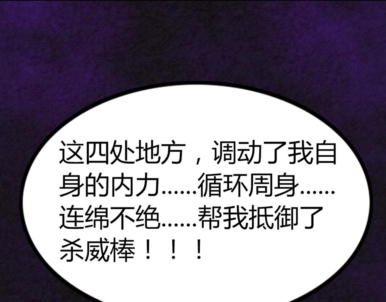 17再来一百杀威棒！94