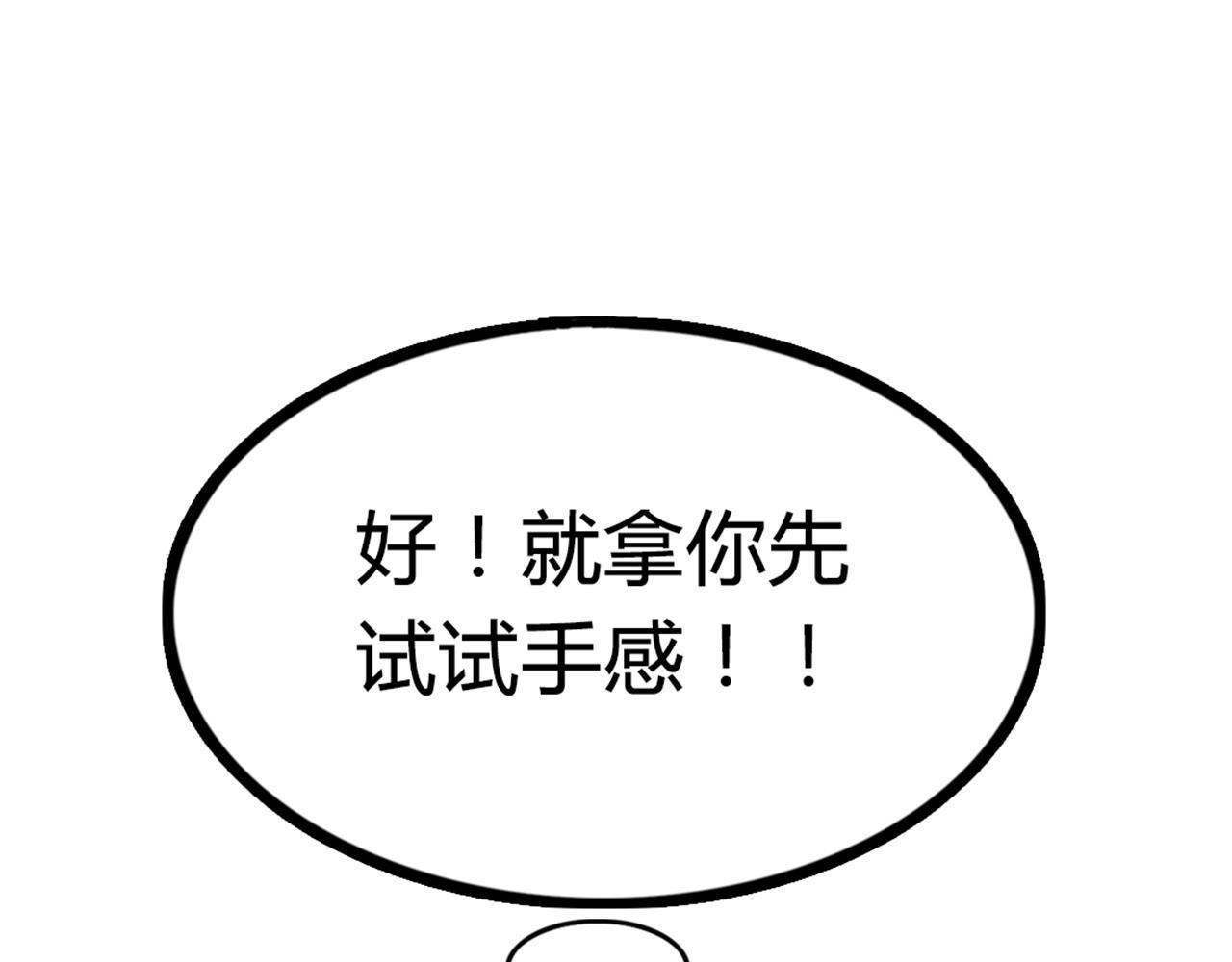 09藏宝洞的秘密200