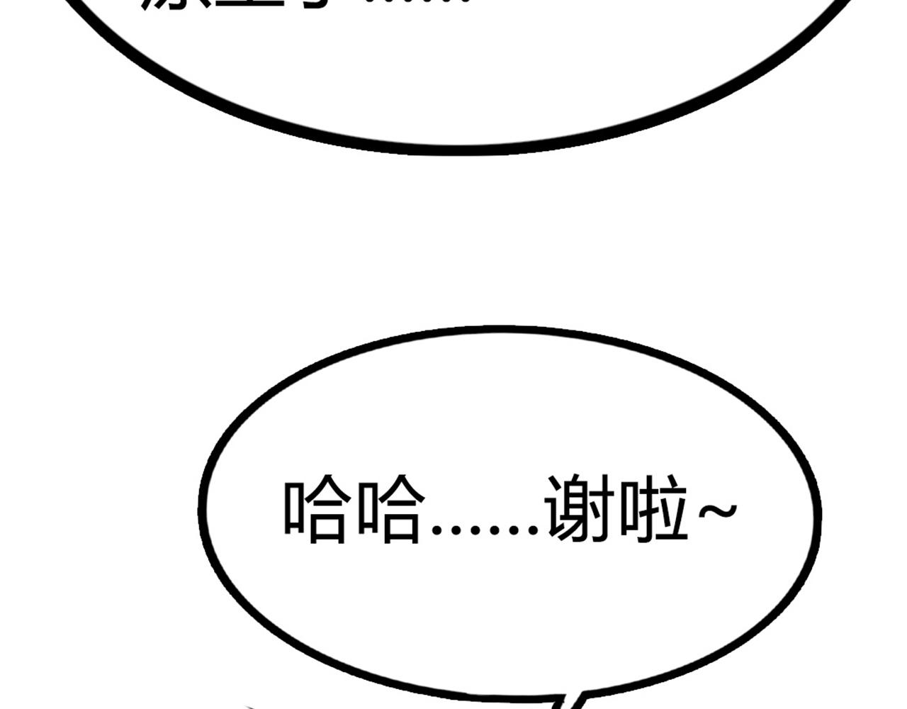07失踪的县志在哪里！305