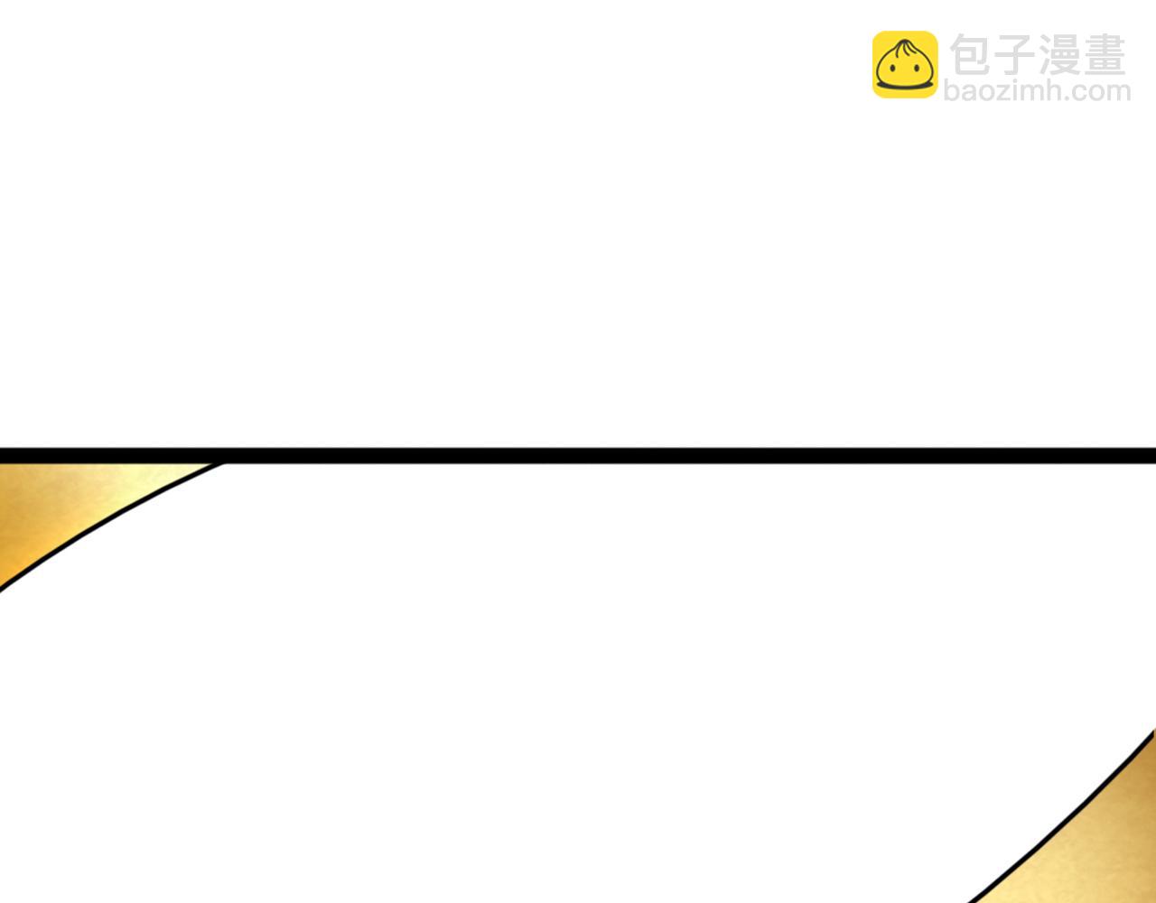 03对不起，我是主角！247