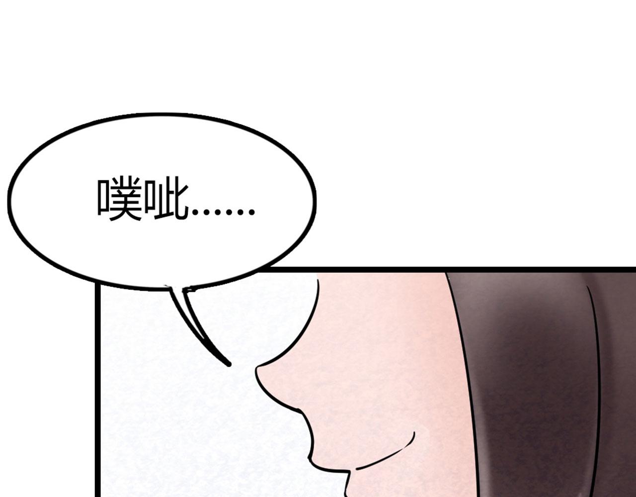 17再来一百杀威棒！193
