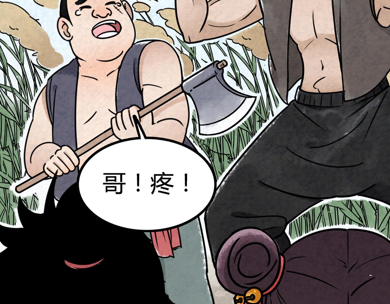 08不要回答他啊！181