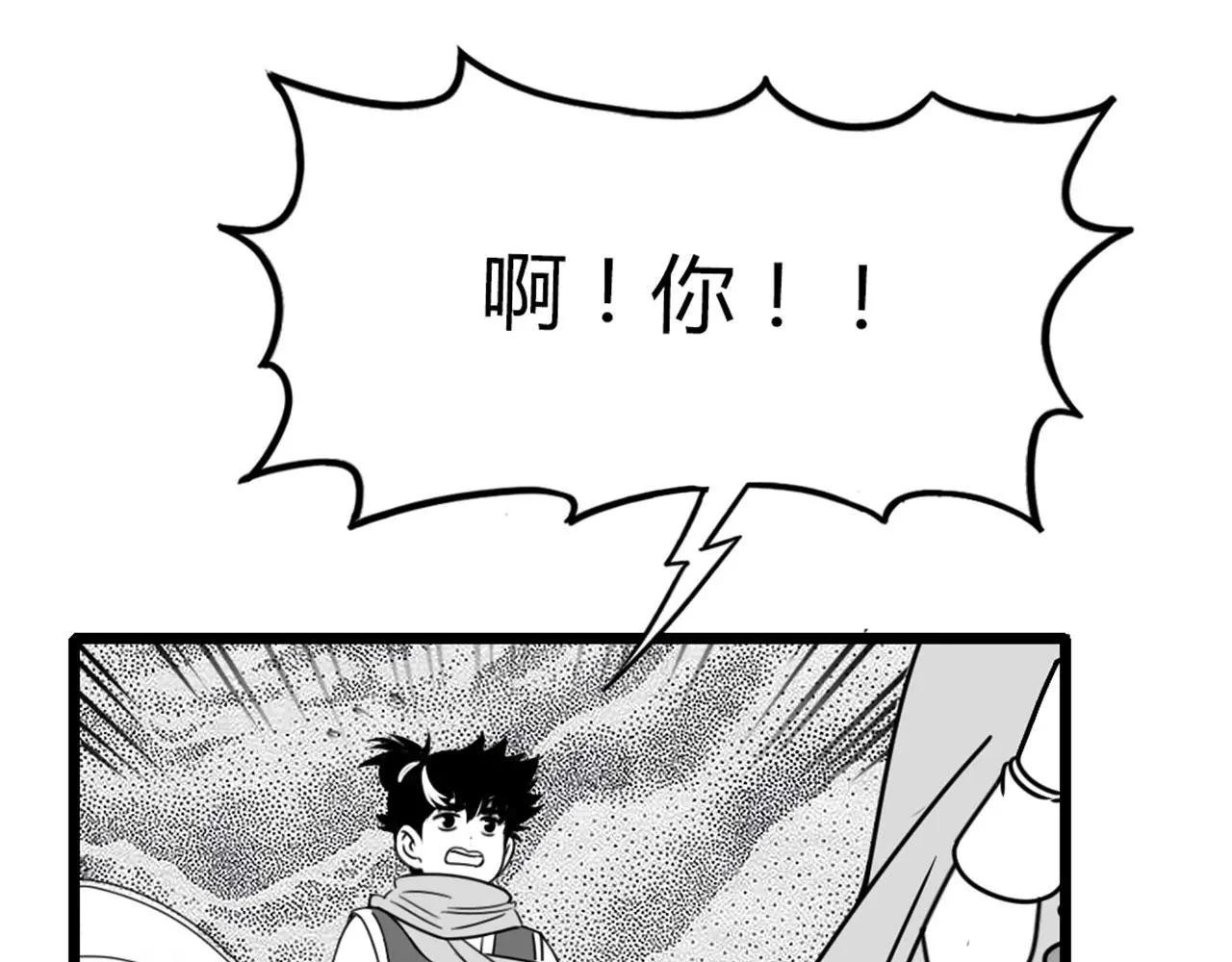 28白狼之耻152