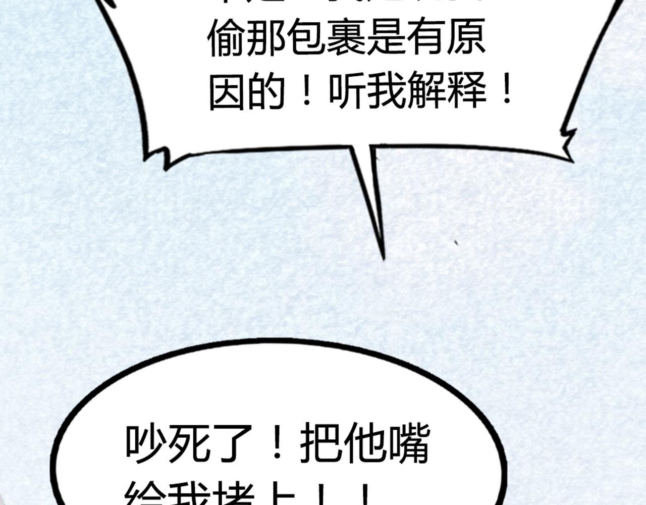 15面摊做错了什么？212