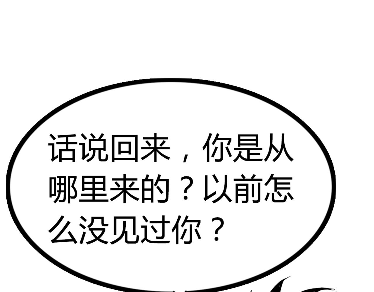 你跟我谈人性？177