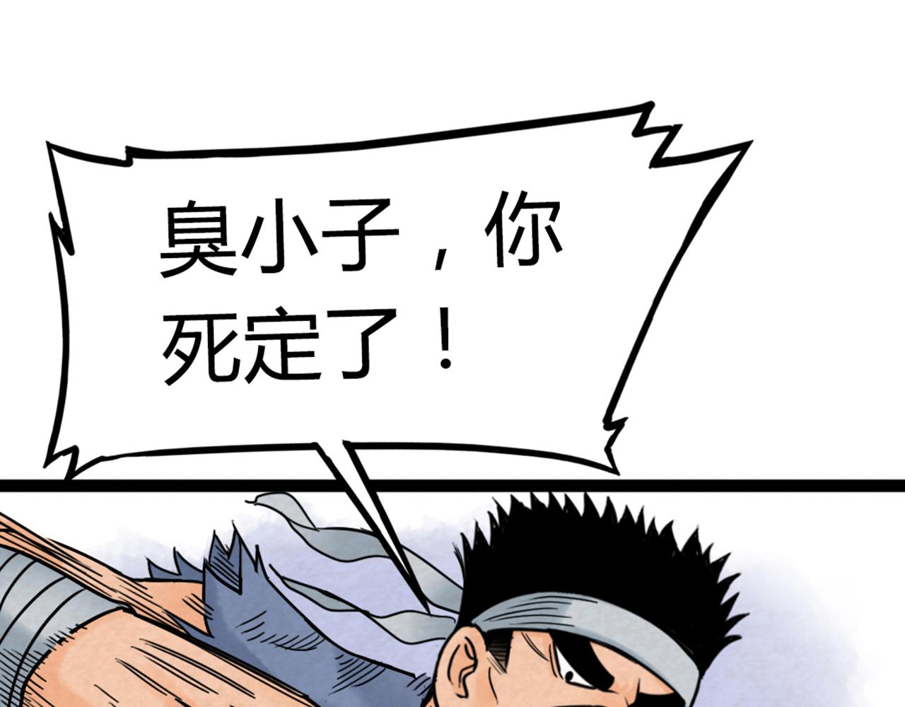 03对不起，我是主角！164