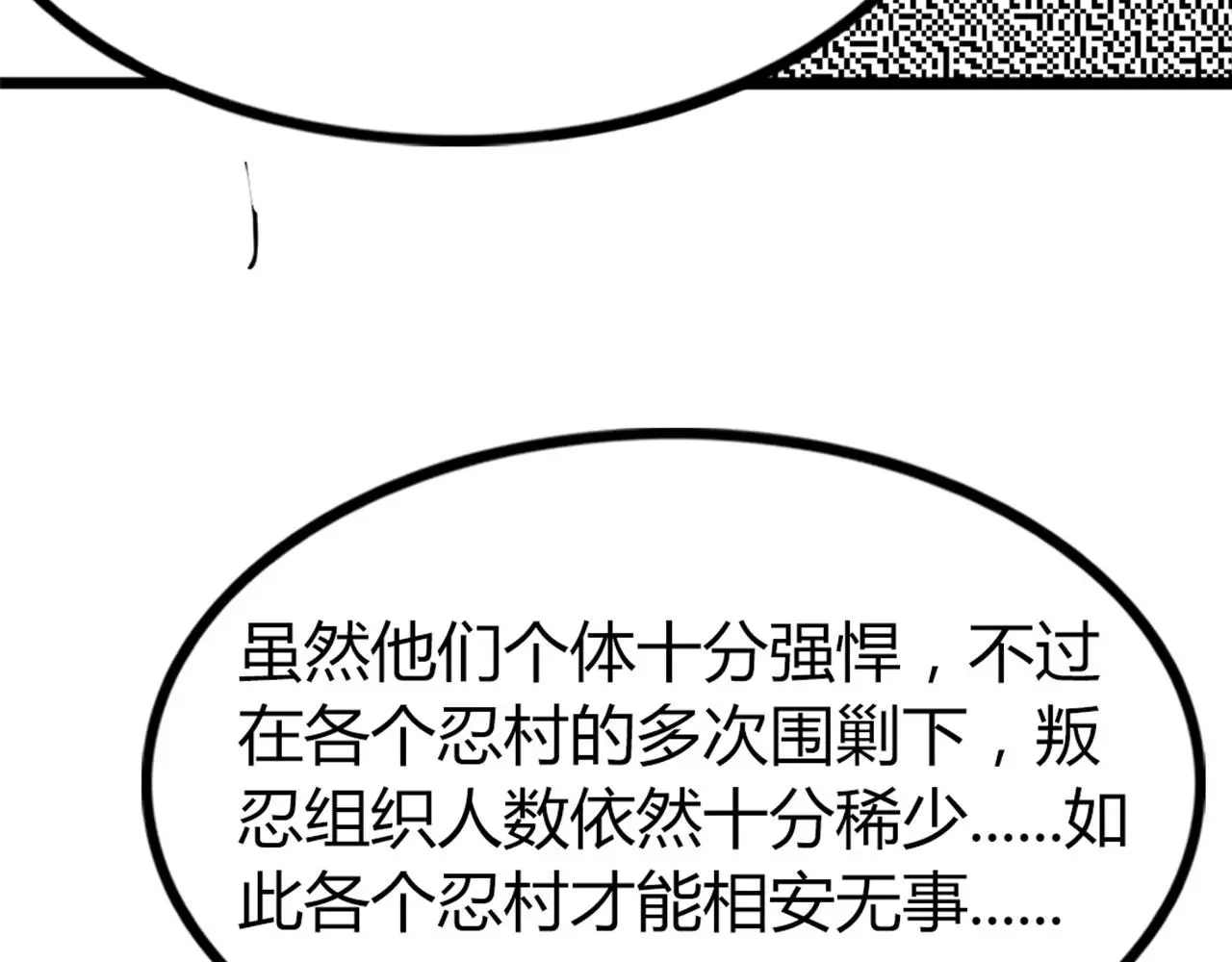 28白狼之耻103