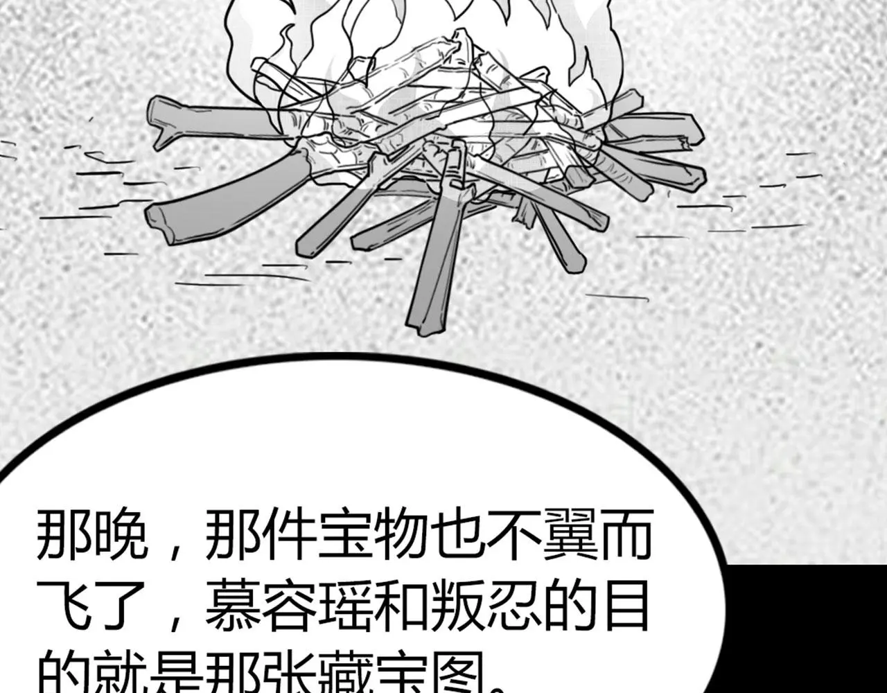 28白狼之耻51