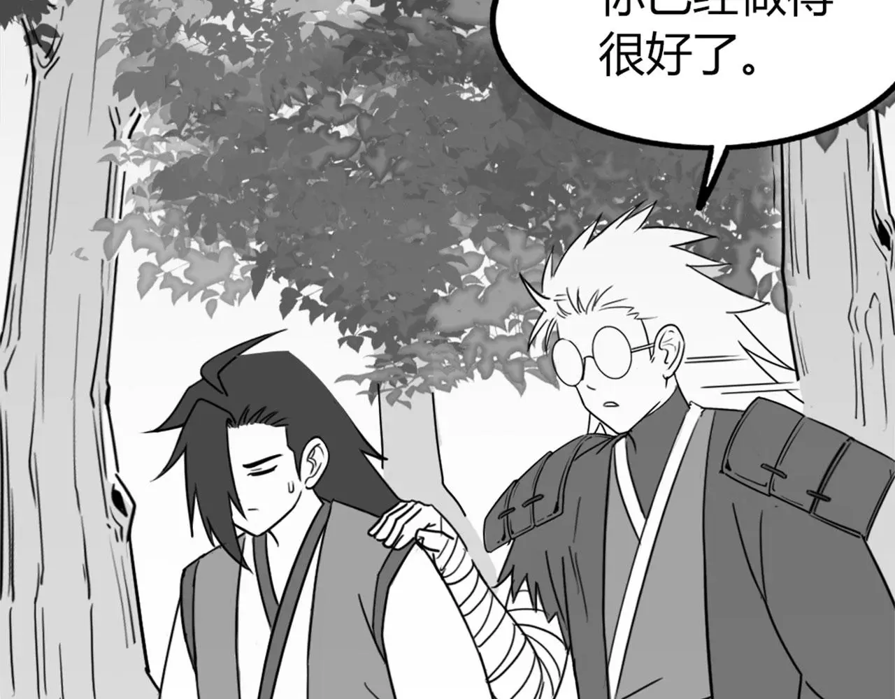 27天罗舜狱杀208