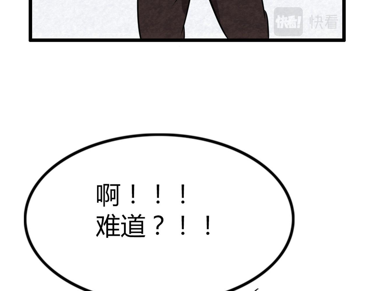 14你的行李我笑纳了！88