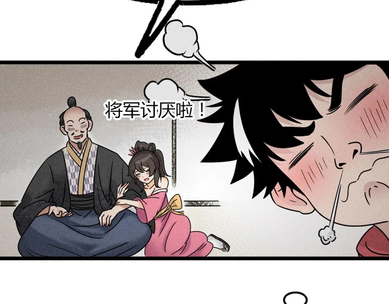 23东岛的澡堂不一般呐！105