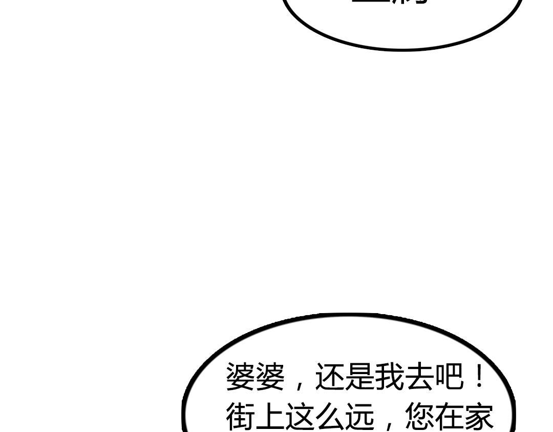02我大意了！没有闪！133