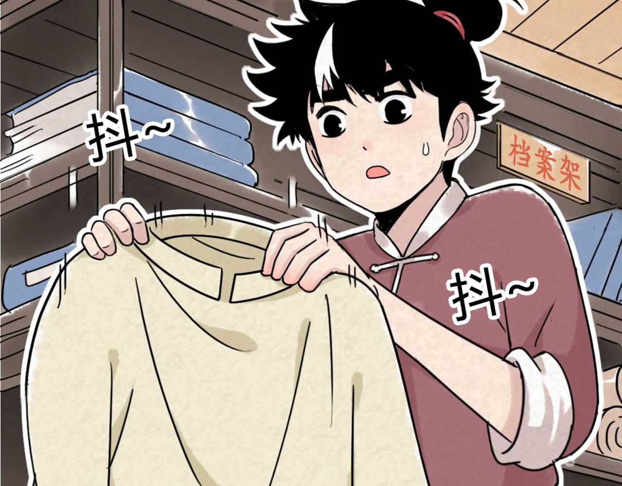 07失踪的县志在哪里！6