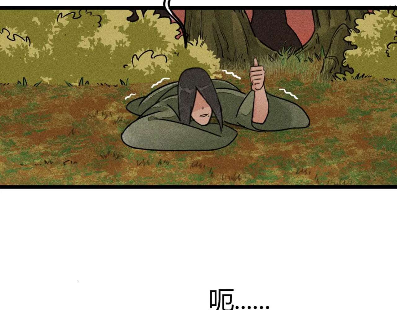 25群狼御狩205
